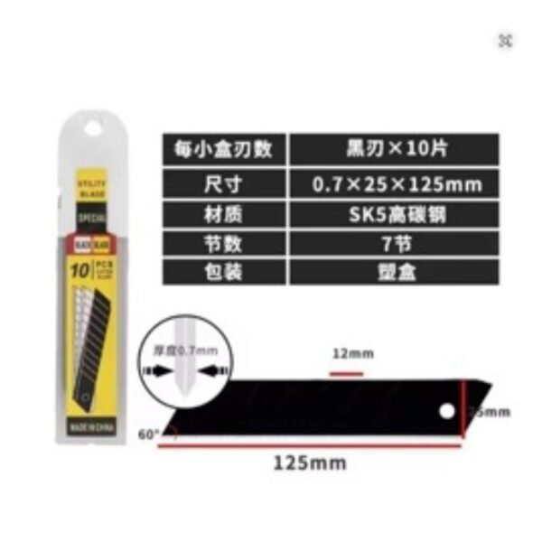 Kit Jogo Lamina Para Estilete 25mm Com 100 Peças - Imagem 4